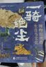 《一骑绝尘：博物馆里的生肖马文化》祝您以2026年为新起点，以“一骑绝尘”的姿态，在各方面收获满满、成就非凡 实拍图