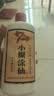 小糊涂仙20周年720（裸瓶装）浓香型白酒 52度 500ml*6瓶 整箱装 宴请送礼 实拍图