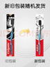 高露洁（Colgate）【牙刷金榜】牙刷软毛细毛护龈成人牙刷小头独立包装3支颜色随机 实拍图