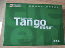 天章 （TANGO）新绿天章A4打印纸 80g 500张*8包【豪华品质】双面打印复印纸 纸张洁白顺滑不卡纸 整箱4000张 实拍图