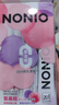 狮王（Lion）NONIO氨基酸便携漱口水桃桃黑莓12ml*20独立小包装檀健次同款 实拍图
