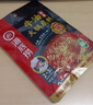 海底捞火锅底料 浓香牛油火锅底料150g*4（ 2~3人份）麻辣味火锅底料 实拍图