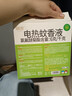 润本蚊香液电蚊香液驱蚊液45ml*4瓶+1个定时加热器驱蚊防蚊蚊香无香型 实拍图