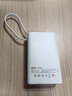 京东京造55W充电宝小巧轻薄自带线20000mAh3c认证可上飞机京东自营移动电源小巧适用苹果17华为小米笔记本 实拍图