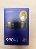三星（SAMSUNG）1TB SSD固态硬盘 M.2接口(NVMe协议PCIe4.0*4/5.0*2)读速7150MB/S 990 EVO Plus 实拍图
