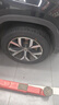 富神（FORTUNE）汽车轮胎 255/55R19 111V XL FSR-303运动操控 途昂/Q7-奥迪 实拍图