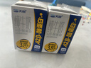 天润A2β酪蛋白3.8g蛋白纯牛奶125g*16盒 儿童牛奶 礼盒装 实拍图