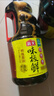 海天 生抽酱油 味极鲜1.9L【特级酱油】味极鲜系列 炒菜凉拌调味品 实拍图