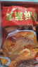 美好香酥藕盒 900g 约23个 油炸藕夹肉 空气炸锅 早餐早点半成品菜 实拍图