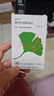 【原研进口】金纳多 银杏叶提取物片 40mg*60片/盒 实拍图