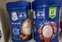 嘉宝（GERBER）混合蔬菜营养谷物高铁米粉宝宝辅食米糊250g 6月龄+100%真验厂 实拍图