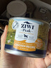 滋益巅峰（ZIWI）狗罐头170g *6罐鸡肉味主食零食湿粮成犬幼犬通用 实拍图