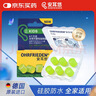 安耳悠 德国进口硅胶耳塞 游泳专用洗澡防水降噪儿童小号不入耳隔音耳塞 实拍图