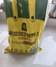 史丹利25L有机营养土大包装泥炭花土养花通用型家用土壤盆栽专用种植土 实拍图