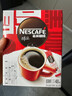雀巢（Nestle）醇品速溶美式黑咖啡0糖0脂*运动健身燃减防困20包*1.8g 实拍图