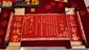 狮洛德 订婚书新中式手写姓名高档中式订婚装饰摆件卷轴锦袋装 实拍图