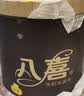 八喜 冰淇淋 冰激凌 雪糕 珍品系列比利时巧克力口味270g*1桶 小杯装 实拍图