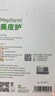 美皮护疤痕贴硅酮祛疤瑞典【双眼皮】2.5X10cm【全网低价】祛疤贴 实拍图