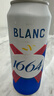 kronenbourg 1664白啤酒500ml*12小麦风味啤酒精酿送礼京东自营整箱装踏青出游 实拍图