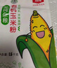 北纯 有机糯米粉3斤/袋（汤圆 粉冰皮月饼 年糕粉 杂粮面粉） 实拍图