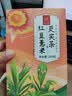 忆江南养生茶红豆薏米茶240g20包去茶包除湿气赤小豆薏仁菊花薏米水 实拍图