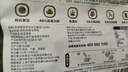 永和豆浆有机纯黑豆豆浆粉216g 18g*12条高蛋白 低嘌呤 即食早餐 实拍图
