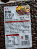 展艺糖纳红小豆1kg白凉粉冰粉伴侣清补凉蜜豆烘焙馅料糖水奶茶甜点 实拍图