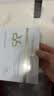 兰亭重组三型胶原紧致抗皱凝时眼膜保湿紧致淡化细纹15ml*5片七夕礼物 实拍图