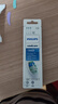 飞利浦（PHILIPS）电动牙刷头官方原装适配钻石3/7/9系列刷柄清洁 欧洲进口 3支装 HX9023  实拍图
