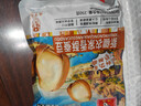 云南干炒蚕豆原味小胡豆炒蚕豆蚕豆香酥休闲零食炒蚕豆 云南珍珠蚕豆 2包*250g 实拍图
