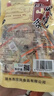 丽水缙云特产缙云烧饼梅干菜肉饼小酥饼零食缙云手工烧饼 缙云烧饼原味208g*1袋 实拍图