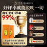一杯香茶叶云南古树滇红茶金芽金丝500g新茶礼盒装送礼自己喝散装 实拍图