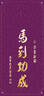 瑞士莲【官方正品】特醇排装99％可可50g 黑巧 健身减脂 520礼物 实拍图