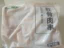 上鲜软骨肉串 1.52斤骨肉相连鸡脆骨掌中宝半成品空气炸锅宵夜 实拍图