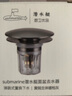 潜水艇（Submarine）CQ-9SM枪灰面盆弹跳下水器洗手盆漏水塞子按压式防臭过滤大蘑菇头 实拍图