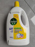 滴露（Dettol）衣物消毒液除菌柠檬3L 99.9%杀菌除螨内衣儿童衣服消毒水配洗衣液 实拍图
