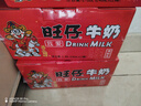 旺旺旺仔牛奶 240ml*12罐  儿童早餐奶马年版限定礼盒装  送礼佳品 实拍图