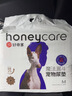 HONEYCARE好命家 好命天生宠物尿垫狗狗尿片魔法漏斗除味狗尿布M码 实拍图