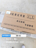 天顺10孔装订夹条黑色压条压边条耗材打孔A4装订机适用梳式装订机夹条塑封夹条 黑色 3mm 100支装(1-30页) 实拍图