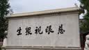浪莎男士内裤男纯棉10A抗菌防螨平角裤透气中腰男式四角裤男生裤头4条 实拍图