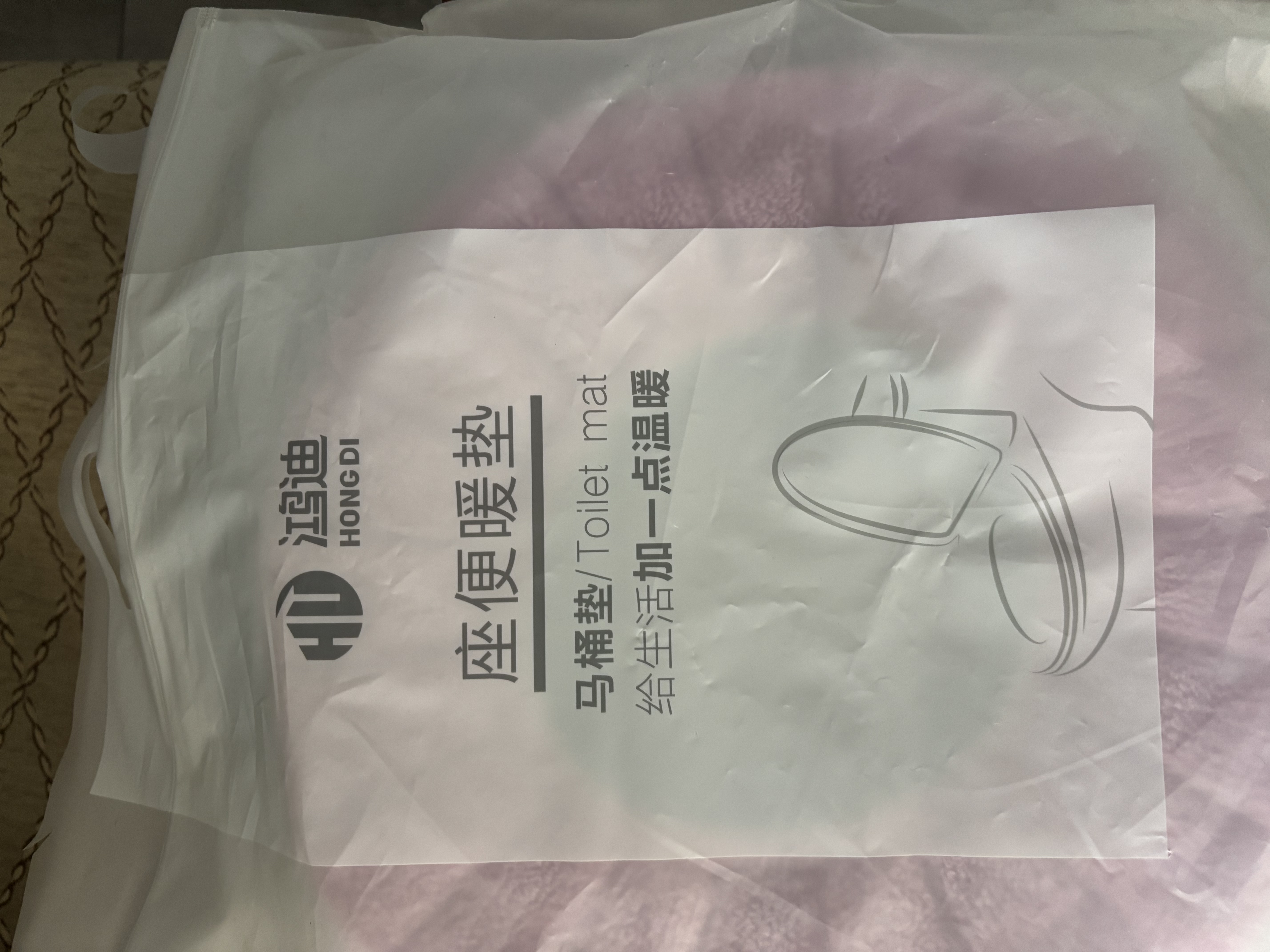 鸿迪冬季马桶垫坐便套加绒加厚通用家用保暖可水洗坐便垫马桶坐垫套子 4个装 实拍图