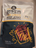 科尔沁手撕风干牛肉干 原味500g净含量 量贩装 休闲零食 肉干肉脯 特产 实拍图