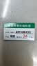精臣B1/B1 Pro卷烟价格标签打印机超市烟酒食品零售价格标价签烟草香烟打价钱打码热敏蓝牙手持便携式 高清B1Pro+送1卷【红/黑色字】烟草价签 实拍图