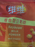 维维精选组合2220g豆奶粉豆浆粉燕麦片营养早餐即食冲饮代餐 送礼 实拍图