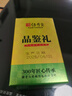 传奇会乌龙茶安溪铁观音特级清香型16.8g轻火盒装品鉴茶叶自己喝 实拍图