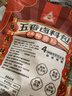 川珍五香卤料包15g*10小包炖肉料炖牛羊肉香料家用酱牛肉卤肉调料包 实拍图