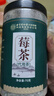 内廷上用北京同仁堂张家界莓茶头采精品芽尖高山莓茶藤茶霉茶养生茶叶70g 实拍图