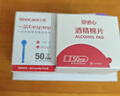 三诺EA-19Pro尿酸血糖测试仪一体机智能语音彩屏家用精准测尿酸的仪器 实拍图