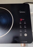 美的（Midea）【价保618】新型电陶炉电磁炉2200w大功率家用围炉煮茶套装器 智能定时双环加热旋钮火力调节 【电陶炉】旋钮调节火力 实拍图