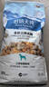 伯纳天纯鸭肉梨冻干三拼全价狗粮中大型犬小型犬成年犬粮10kg/20斤 实拍图